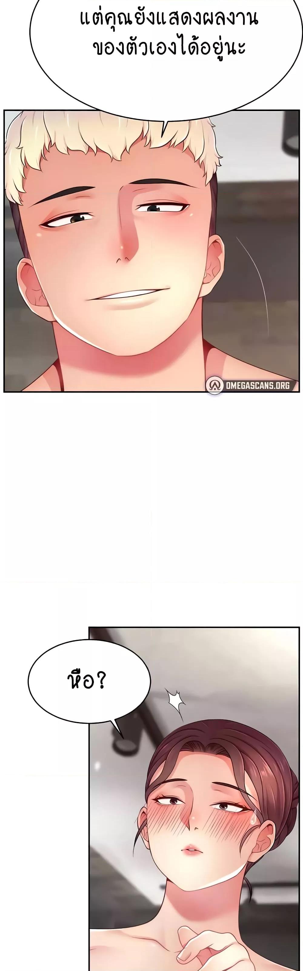 Doujin-Lc- อ่าน โดจิน มังฮวา เกาหลี ญี่ปุ่น จีน แปลไทย Making Friends With Streamers by Hacking! ตอนที่ 1 2 3 4 5 6 7 8 9 10 11 12 13 14 ฟรี ไม่มีโฆษณา อ่าน โดจิน Manhwa เกาหลี ญี่ปุ่น จีน เรามีครบ คัดมาให้เน้นๆ โดจิน 18+ รับประกันความฟินโดย  Doujin Lc
