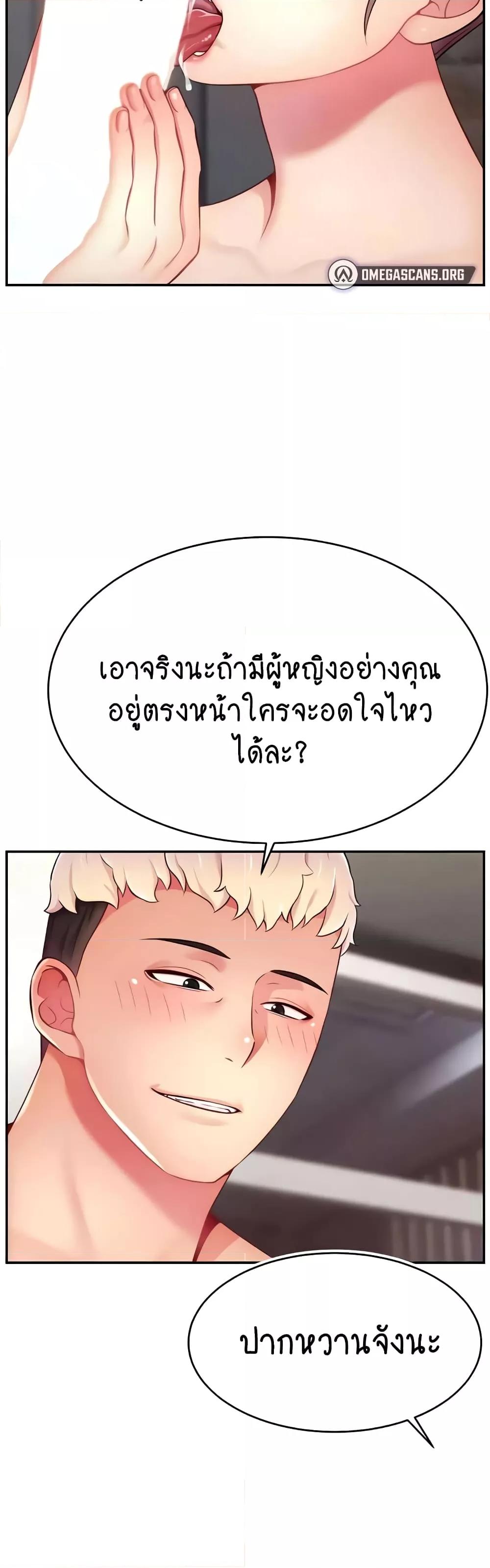 Doujin-Lc- อ่าน โดจิน มังฮวา เกาหลี ญี่ปุ่น จีน แปลไทย Making Friends With Streamers by Hacking! ตอนที่ 1 2 3 4 5 6 7 8 9 10 11 12 13 14 ฟรี ไม่มีโฆษณา อ่าน โดจิน Manhwa เกาหลี ญี่ปุ่น จีน เรามีครบ คัดมาให้เน้นๆ โดจิน 18+ รับประกันความฟินโดย  Doujin Lc