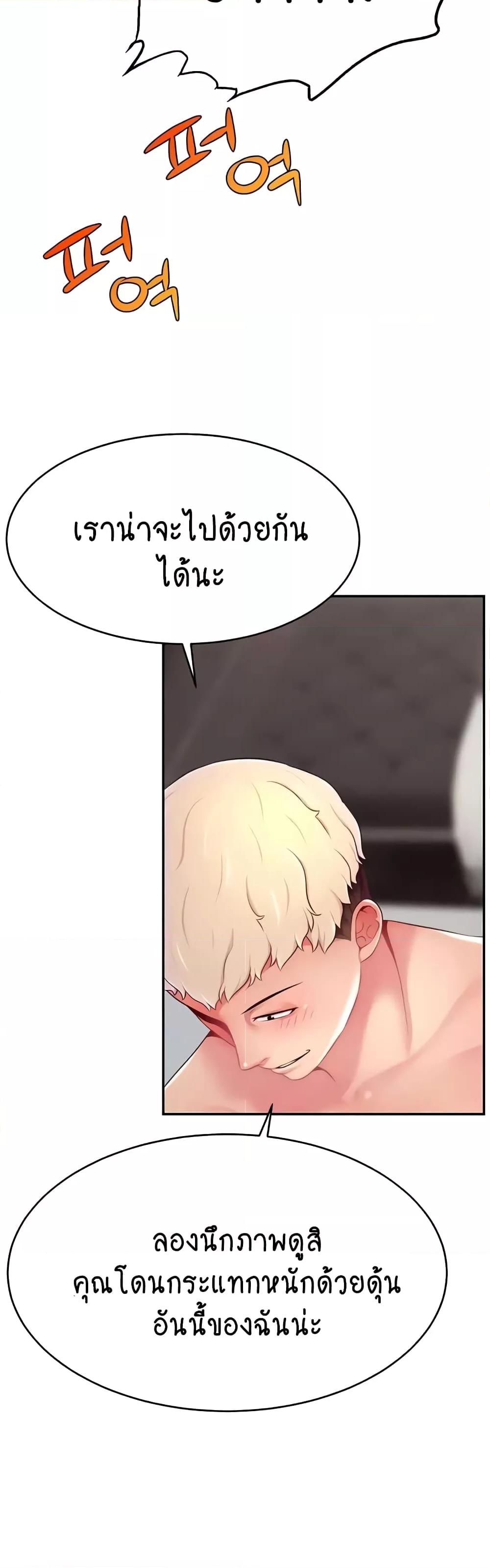 Doujin-Lc- อ่าน โดจิน มังฮวา เกาหลี ญี่ปุ่น จีน แปลไทย Making Friends With Streamers by Hacking! ตอนที่ 1 2 3 4 5 6 7 8 9 10 11 12 13 14 ฟรี ไม่มีโฆษณา อ่าน โดจิน Manhwa เกาหลี ญี่ปุ่น จีน เรามีครบ คัดมาให้เน้นๆ โดจิน 18+ รับประกันความฟินโดย  Doujin Lc