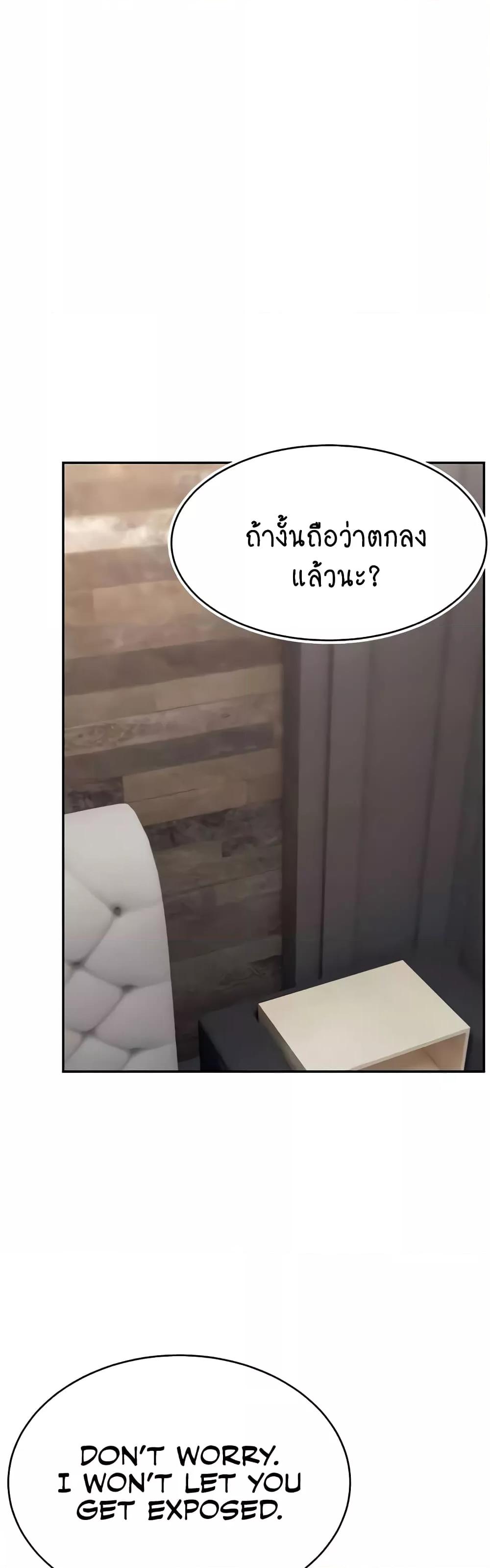Doujin-Lc- อ่าน โดจิน มังฮวา เกาหลี ญี่ปุ่น จีน แปลไทย Making Friends With Streamers by Hacking! ตอนที่ 1 2 3 4 5 6 7 8 9 10 11 12 13 14 ฟรี ไม่มีโฆษณา อ่าน โดจิน Manhwa เกาหลี ญี่ปุ่น จีน เรามีครบ คัดมาให้เน้นๆ โดจิน 18+ รับประกันความฟินโดย  Doujin Lc