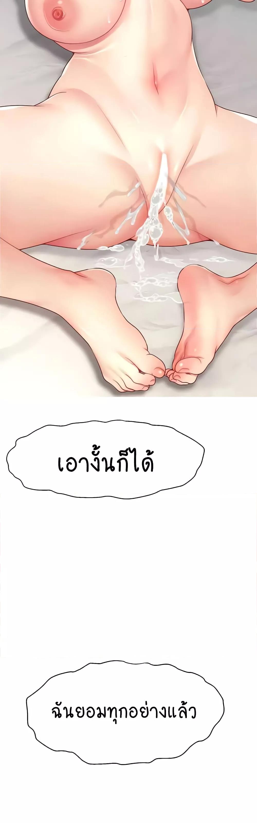 Doujin-Lc- อ่าน โดจิน มังฮวา เกาหลี ญี่ปุ่น จีน แปลไทย Making Friends With Streamers by Hacking! ตอนที่ 1 2 3 4 5 6 7 8 9 10 11 12 13 14 ฟรี ไม่มีโฆษณา อ่าน โดจิน Manhwa เกาหลี ญี่ปุ่น จีน เรามีครบ คัดมาให้เน้นๆ โดจิน 18+ รับประกันความฟินโดย  Doujin Lc