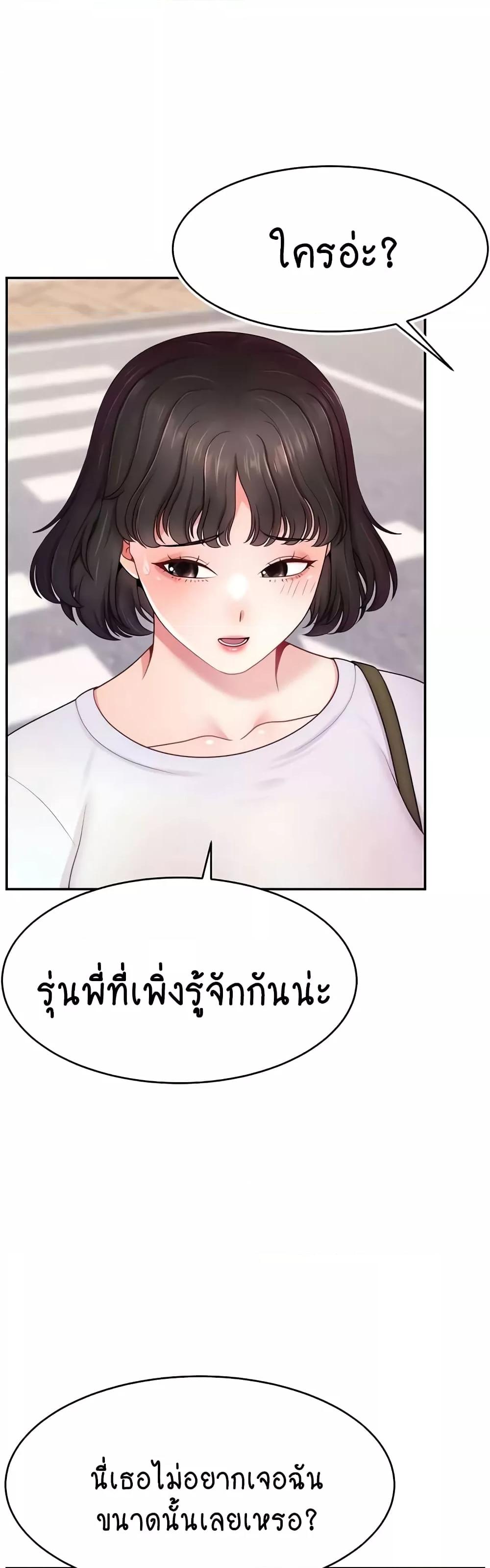 Doujin-Lc- อ่าน โดจิน มังฮวา เกาหลี ญี่ปุ่น จีน แปลไทย Making Friends With Streamers by Hacking! ตอนที่ 1 2 3 4 5 6 7 8 9 10 11 12 13 14 ฟรี ไม่มีโฆษณา อ่าน โดจิน Manhwa เกาหลี ญี่ปุ่น จีน เรามีครบ คัดมาให้เน้นๆ โดจิน 18+ รับประกันความฟินโดย  Doujin Lc