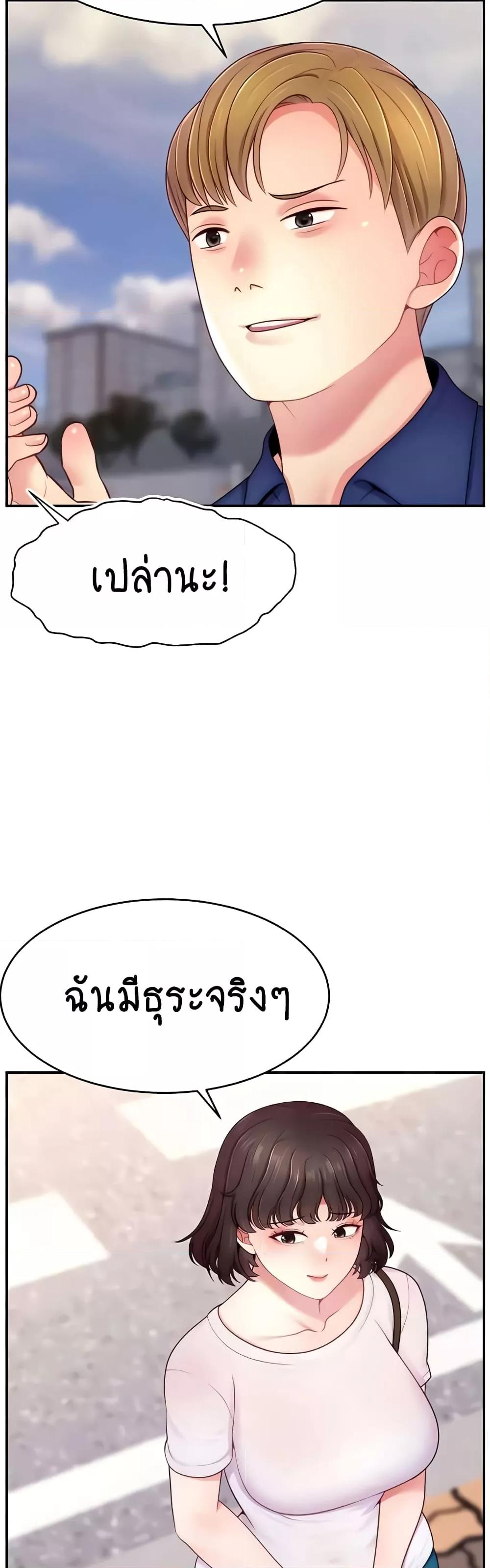 Doujin-Lc- อ่าน โดจิน มังฮวา เกาหลี ญี่ปุ่น จีน แปลไทย Making Friends With Streamers by Hacking! ตอนที่ 1 2 3 4 5 6 7 8 9 10 11 12 13 14 ฟรี ไม่มีโฆษณา อ่าน โดจิน Manhwa เกาหลี ญี่ปุ่น จีน เรามีครบ คัดมาให้เน้นๆ โดจิน 18+ รับประกันความฟินโดย  Doujin Lc