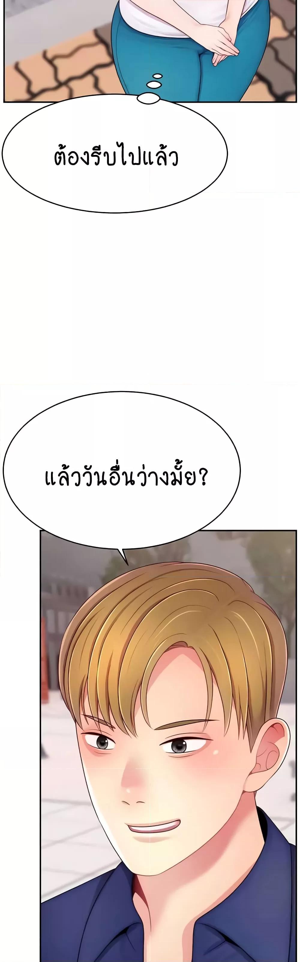 Doujin-Lc- อ่าน โดจิน มังฮวา เกาหลี ญี่ปุ่น จีน แปลไทย Making Friends With Streamers by Hacking! ตอนที่ 1 2 3 4 5 6 7 8 9 10 11 12 13 14 ฟรี ไม่มีโฆษณา อ่าน โดจิน Manhwa เกาหลี ญี่ปุ่น จีน เรามีครบ คัดมาให้เน้นๆ โดจิน 18+ รับประกันความฟินโดย  Doujin Lc