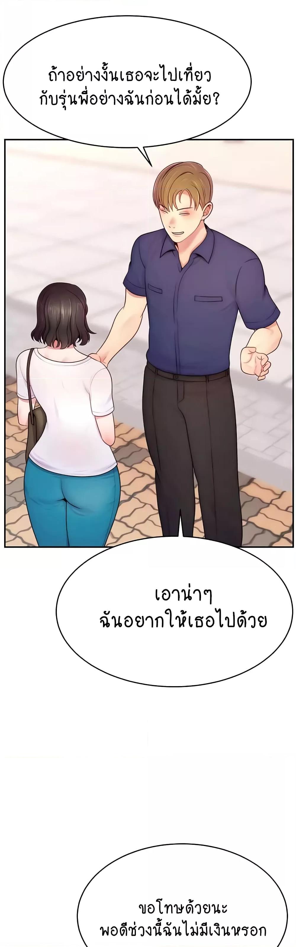 Doujin-Lc- อ่าน โดจิน มังฮวา เกาหลี ญี่ปุ่น จีน แปลไทย Making Friends With Streamers by Hacking! ตอนที่ 1 2 3 4 5 6 7 8 9 10 11 12 13 14 ฟรี ไม่มีโฆษณา อ่าน โดจิน Manhwa เกาหลี ญี่ปุ่น จีน เรามีครบ คัดมาให้เน้นๆ โดจิน 18+ รับประกันความฟินโดย  Doujin Lc