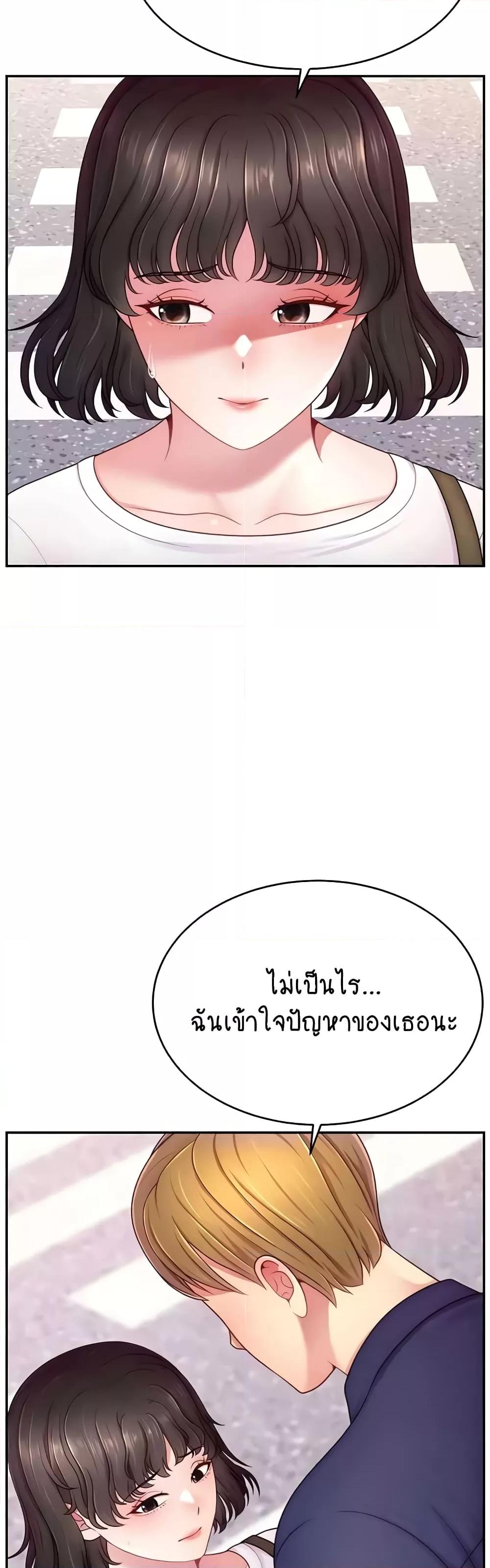 Doujin-Lc- อ่าน โดจิน มังฮวา เกาหลี ญี่ปุ่น จีน แปลไทย Making Friends With Streamers by Hacking! ตอนที่ 1 2 3 4 5 6 7 8 9 10 11 12 13 14 ฟรี ไม่มีโฆษณา อ่าน โดจิน Manhwa เกาหลี ญี่ปุ่น จีน เรามีครบ คัดมาให้เน้นๆ โดจิน 18+ รับประกันความฟินโดย  Doujin Lc