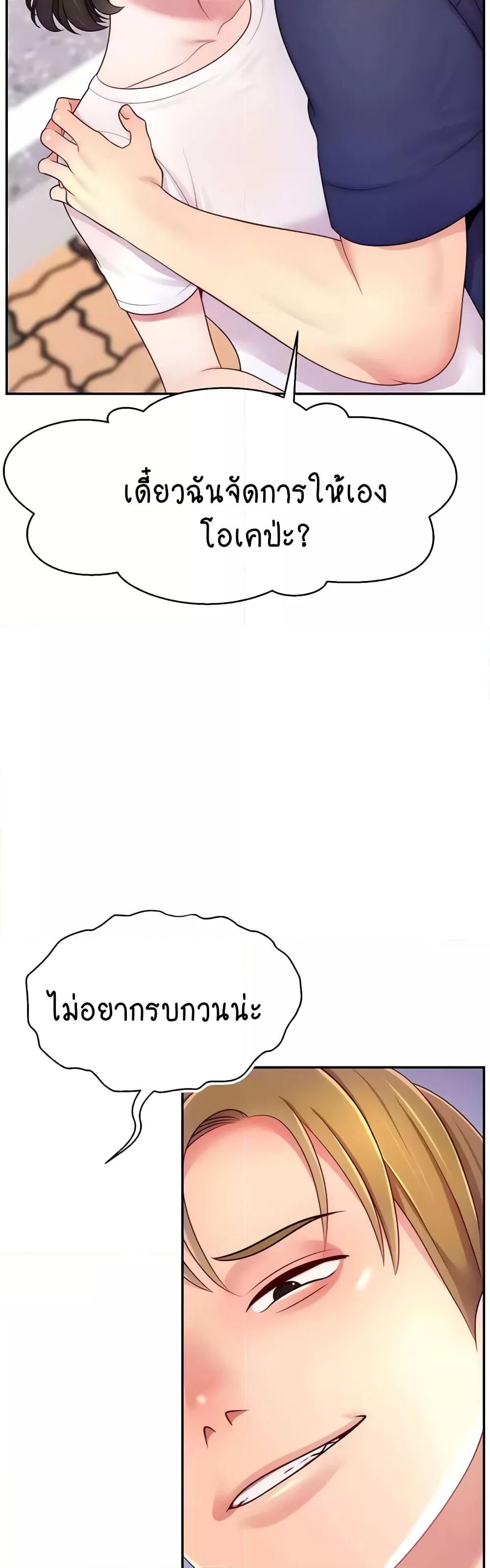 Doujin-Lc- อ่าน โดจิน มังฮวา เกาหลี ญี่ปุ่น จีน แปลไทย Making Friends With Streamers by Hacking! ตอนที่ 1 2 3 4 5 6 7 8 9 10 11 12 13 14 ฟรี ไม่มีโฆษณา อ่าน โดจิน Manhwa เกาหลี ญี่ปุ่น จีน เรามีครบ คัดมาให้เน้นๆ โดจิน 18+ รับประกันความฟินโดย  Doujin Lc