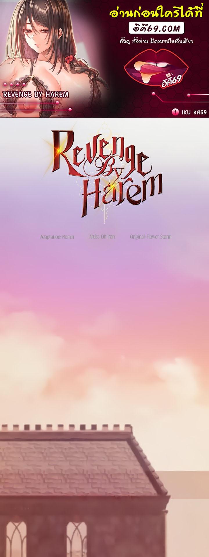 Doujin-Lc- อ่าน โดจิน มังฮวา เกาหลี ญี่ปุ่น จีน แปลไทย Revenge By Harem ตอนที่ 1 2 3 4 5 6 7 8 9 10 11 12 13 14 ฟรี ไม่มีโฆษณา อ่าน โดจิน Manhwa เกาหลี ญี่ปุ่น จีน เรามีครบ คัดมาให้เน้นๆ โดจิน 18+ รับประกันความฟินโดย  Doujin Lc
