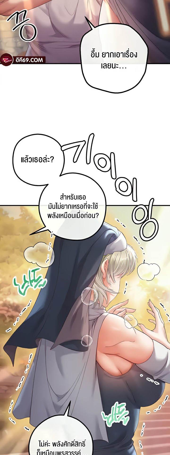 Doujin-Lc- อ่าน โดจิน มังฮวา เกาหลี ญี่ปุ่น จีน แปลไทย Revenge By Harem ตอนที่ 1 2 3 4 5 6 7 8 9 10 11 12 13 14 ฟรี ไม่มีโฆษณา อ่าน โดจิน Manhwa เกาหลี ญี่ปุ่น จีน เรามีครบ คัดมาให้เน้นๆ โดจิน 18+ รับประกันความฟินโดย  Doujin Lc
