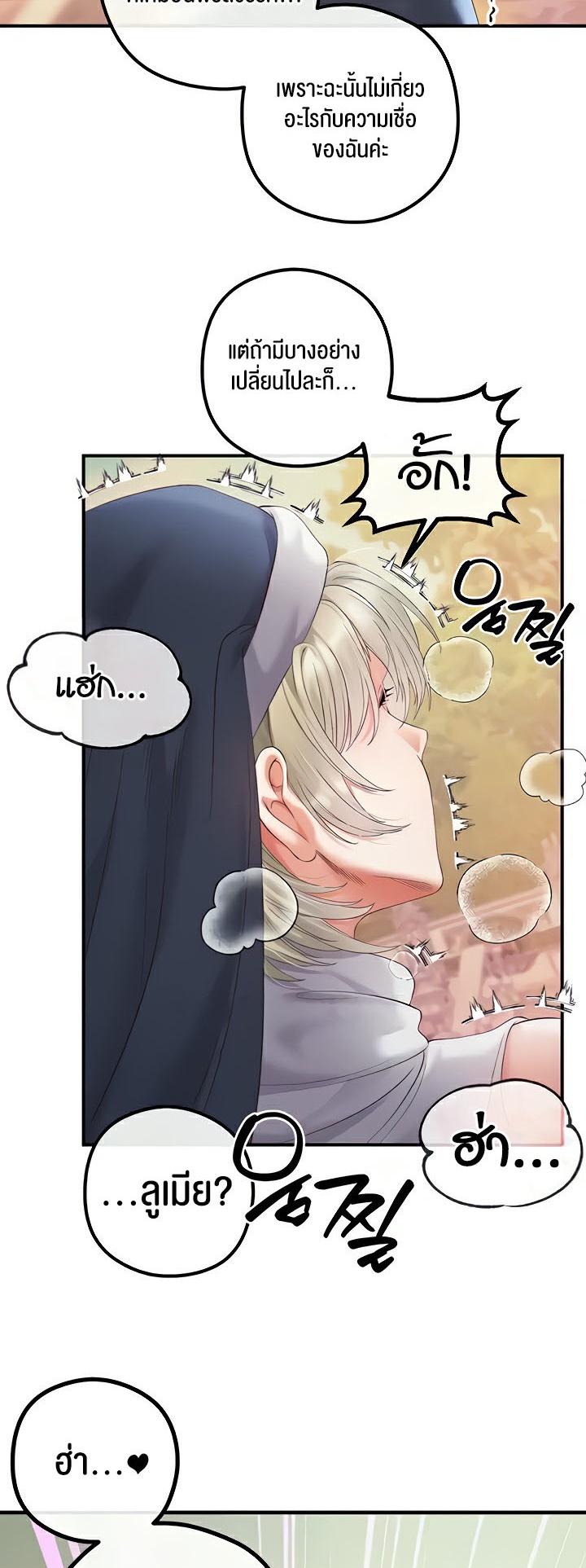 Doujin-Lc- อ่าน โดจิน มังฮวา เกาหลี ญี่ปุ่น จีน แปลไทย Revenge By Harem ตอนที่ 1 2 3 4 5 6 7 8 9 10 11 12 13 14 ฟรี ไม่มีโฆษณา อ่าน โดจิน Manhwa เกาหลี ญี่ปุ่น จีน เรามีครบ คัดมาให้เน้นๆ โดจิน 18+ รับประกันความฟินโดย  Doujin Lc
