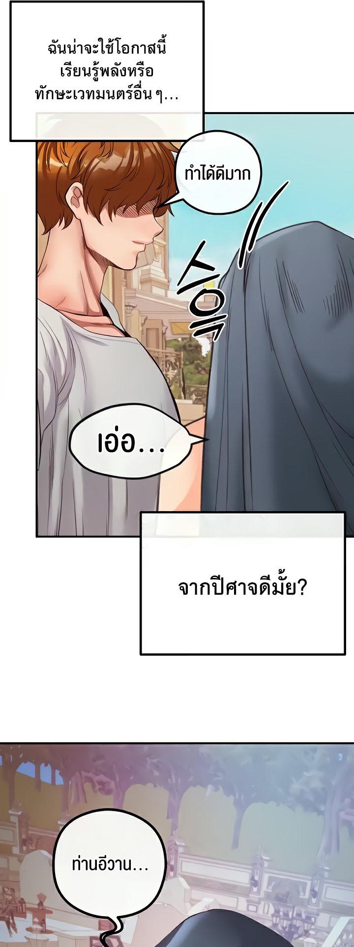 Doujin-Lc- อ่าน โดจิน มังฮวา เกาหลี ญี่ปุ่น จีน แปลไทย Revenge By Harem ตอนที่ 1 2 3 4 5 6 7 8 9 10 11 12 13 14 ฟรี ไม่มีโฆษณา อ่าน โดจิน Manhwa เกาหลี ญี่ปุ่น จีน เรามีครบ คัดมาให้เน้นๆ โดจิน 18+ รับประกันความฟินโดย  Doujin Lc
