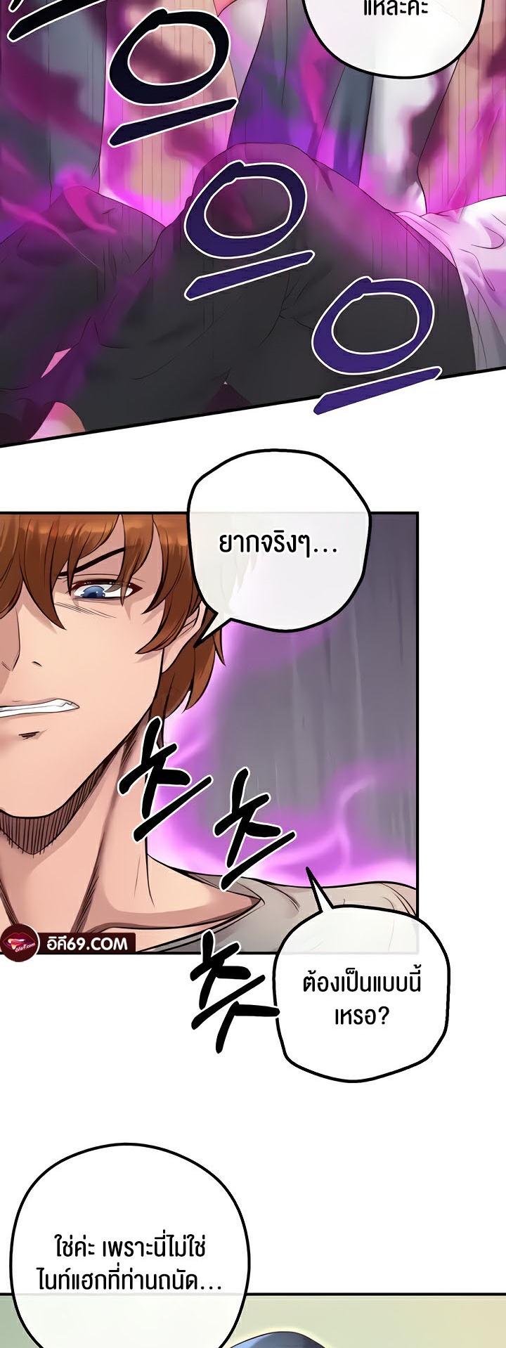 Doujin-Lc- อ่าน โดจิน มังฮวา เกาหลี ญี่ปุ่น จีน แปลไทย Revenge By Harem ตอนที่ 1 2 3 4 5 6 7 8 9 10 11 12 13 14 ฟรี ไม่มีโฆษณา อ่าน โดจิน Manhwa เกาหลี ญี่ปุ่น จีน เรามีครบ คัดมาให้เน้นๆ โดจิน 18+ รับประกันความฟินโดย  Doujin Lc
