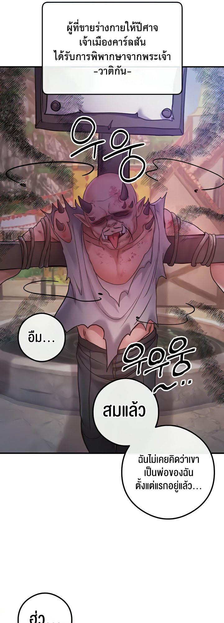 Doujin-Lc- อ่าน โดจิน มังฮวา เกาหลี ญี่ปุ่น จีน แปลไทย Revenge By Harem ตอนที่ 1 2 3 4 5 6 7 8 9 10 11 12 13 14 ฟรี ไม่มีโฆษณา อ่าน โดจิน Manhwa เกาหลี ญี่ปุ่น จีน เรามีครบ คัดมาให้เน้นๆ โดจิน 18+ รับประกันความฟินโดย  Doujin Lc
