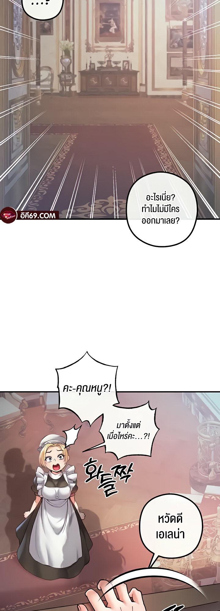 Doujin-Lc- อ่าน โดจิน มังฮวา เกาหลี ญี่ปุ่น จีน แปลไทย Revenge By Harem ตอนที่ 1 2 3 4 5 6 7 8 9 10 11 12 13 14 ฟรี ไม่มีโฆษณา อ่าน โดจิน Manhwa เกาหลี ญี่ปุ่น จีน เรามีครบ คัดมาให้เน้นๆ โดจิน 18+ รับประกันความฟินโดย  Doujin Lc