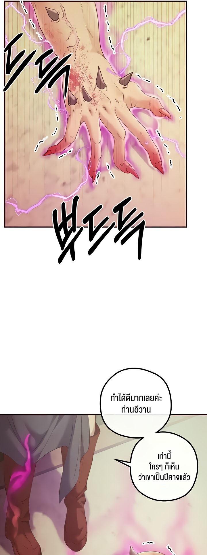 Doujin-Lc- อ่าน โดจิน มังฮวา เกาหลี ญี่ปุ่น จีน แปลไทย Revenge By Harem ตอนที่ 1 2 3 4 5 6 7 8 9 10 11 12 13 14 ฟรี ไม่มีโฆษณา อ่าน โดจิน Manhwa เกาหลี ญี่ปุ่น จีน เรามีครบ คัดมาให้เน้นๆ โดจิน 18+ รับประกันความฟินโดย  Doujin Lc