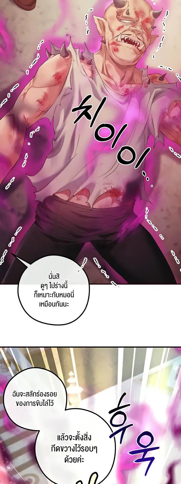 Doujin-Lc- อ่าน โดจิน มังฮวา เกาหลี ญี่ปุ่น จีน แปลไทย Revenge By Harem ตอนที่ 1 2 3 4 5 6 7 8 9 10 11 12 13 14 ฟรี ไม่มีโฆษณา อ่าน โดจิน Manhwa เกาหลี ญี่ปุ่น จีน เรามีครบ คัดมาให้เน้นๆ โดจิน 18+ รับประกันความฟินโดย  Doujin Lc