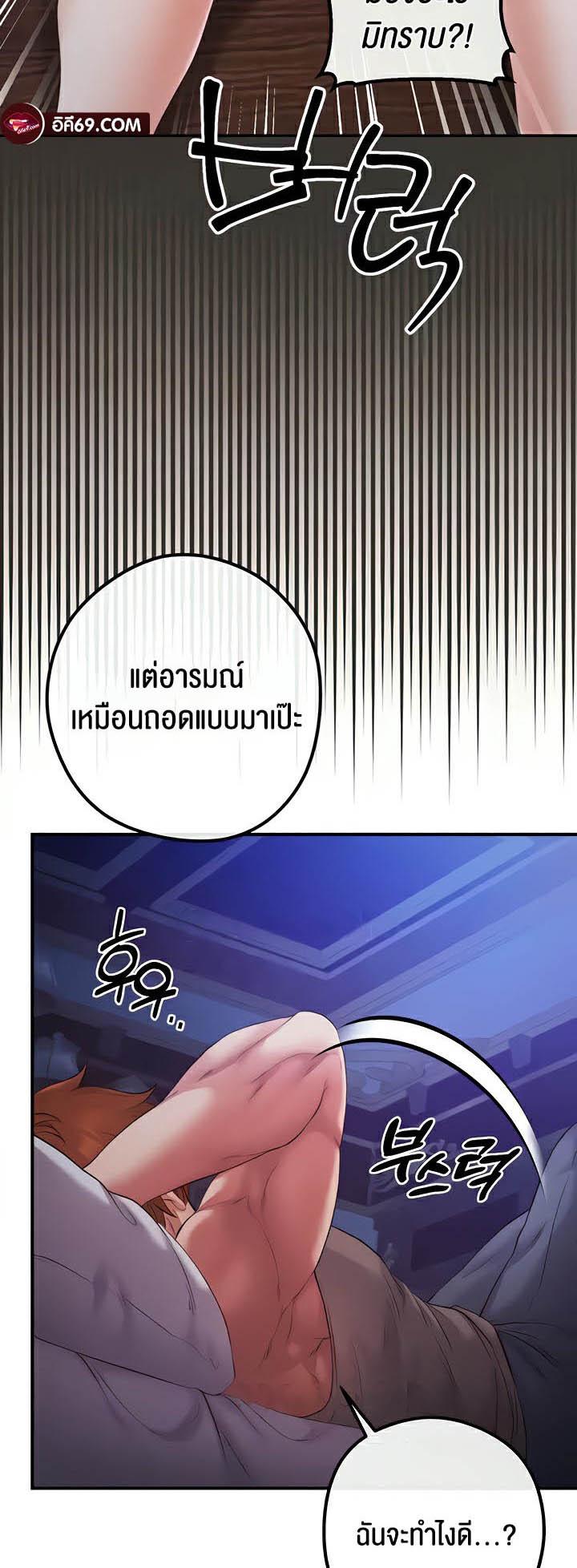Doujin-Lc- อ่าน โดจิน มังฮวา เกาหลี ญี่ปุ่น จีน แปลไทย Revenge By Harem ตอนที่ 1 2 3 4 5 6 7 8 9 10 11 12 13 14 ฟรี ไม่มีโฆษณา อ่าน โดจิน Manhwa เกาหลี ญี่ปุ่น จีน เรามีครบ คัดมาให้เน้นๆ โดจิน 18+ รับประกันความฟินโดย  Doujin Lc