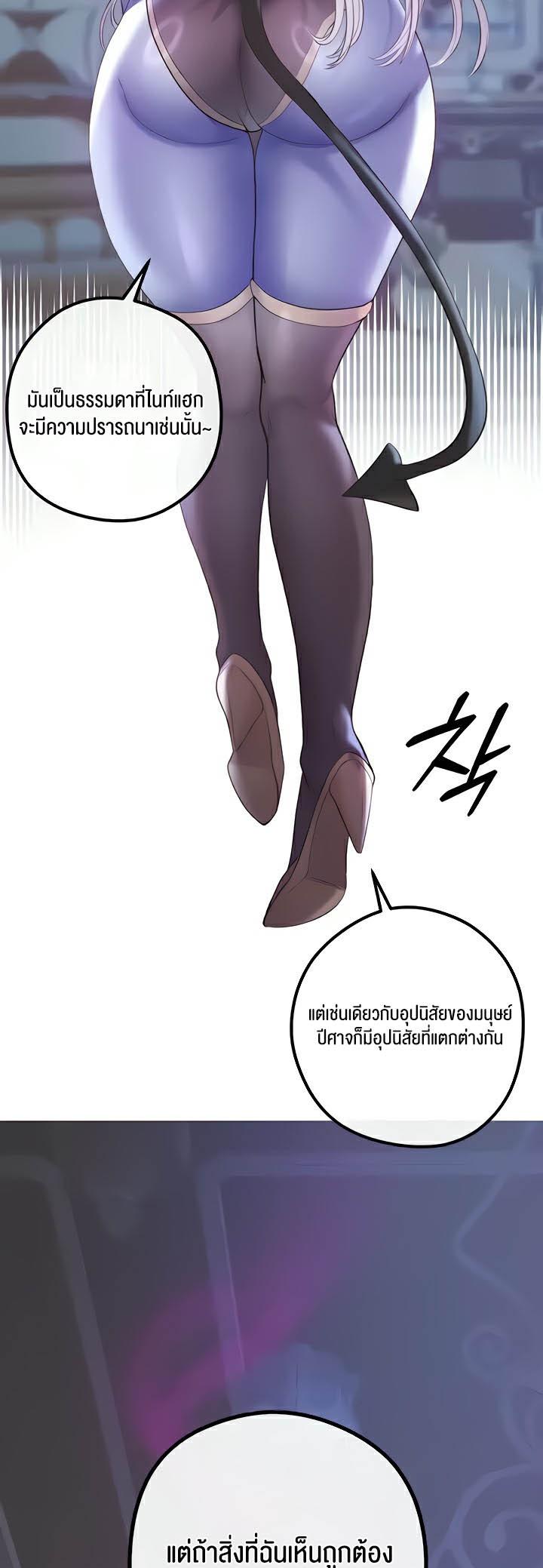 Doujin-Lc- อ่าน โดจิน มังฮวา เกาหลี ญี่ปุ่น จีน แปลไทย Revenge By Harem ตอนที่ 1 2 3 4 5 6 7 8 9 10 11 12 13 14 ฟรี ไม่มีโฆษณา อ่าน โดจิน Manhwa เกาหลี ญี่ปุ่น จีน เรามีครบ คัดมาให้เน้นๆ โดจิน 18+ รับประกันความฟินโดย  Doujin Lc