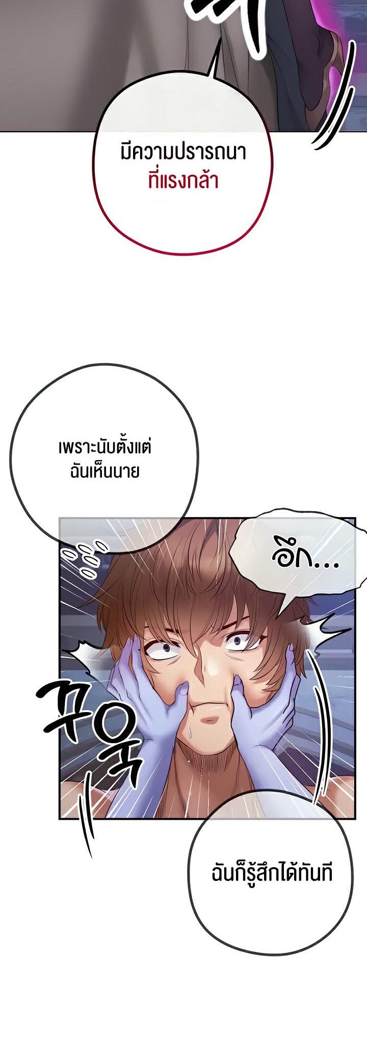 Doujin-Lc- อ่าน โดจิน มังฮวา เกาหลี ญี่ปุ่น จีน แปลไทย Revenge By Harem ตอนที่ 1 2 3 4 5 6 7 8 9 10 11 12 13 14 ฟรี ไม่มีโฆษณา อ่าน โดจิน Manhwa เกาหลี ญี่ปุ่น จีน เรามีครบ คัดมาให้เน้นๆ โดจิน 18+ รับประกันความฟินโดย  Doujin Lc