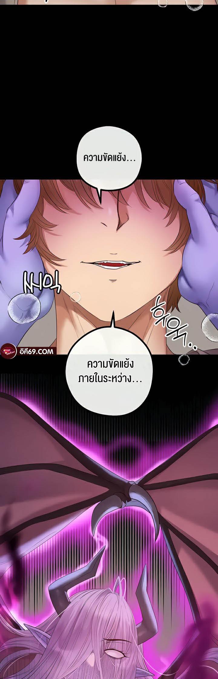 Doujin-Lc- อ่าน โดจิน มังฮวา เกาหลี ญี่ปุ่น จีน แปลไทย Revenge By Harem ตอนที่ 1 2 3 4 5 6 7 8 9 10 11 12 13 14 ฟรี ไม่มีโฆษณา อ่าน โดจิน Manhwa เกาหลี ญี่ปุ่น จีน เรามีครบ คัดมาให้เน้นๆ โดจิน 18+ รับประกันความฟินโดย  Doujin Lc