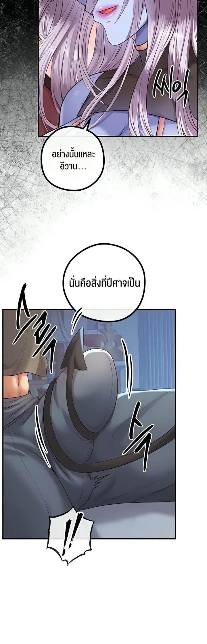 Doujin-Lc- อ่าน โดจิน มังฮวา เกาหลี ญี่ปุ่น จีน แปลไทย Revenge By Harem ตอนที่ 1 2 3 4 5 6 7 8 9 10 11 12 13 14 ฟรี ไม่มีโฆษณา อ่าน โดจิน Manhwa เกาหลี ญี่ปุ่น จีน เรามีครบ คัดมาให้เน้นๆ โดจิน 18+ รับประกันความฟินโดย  Doujin Lc