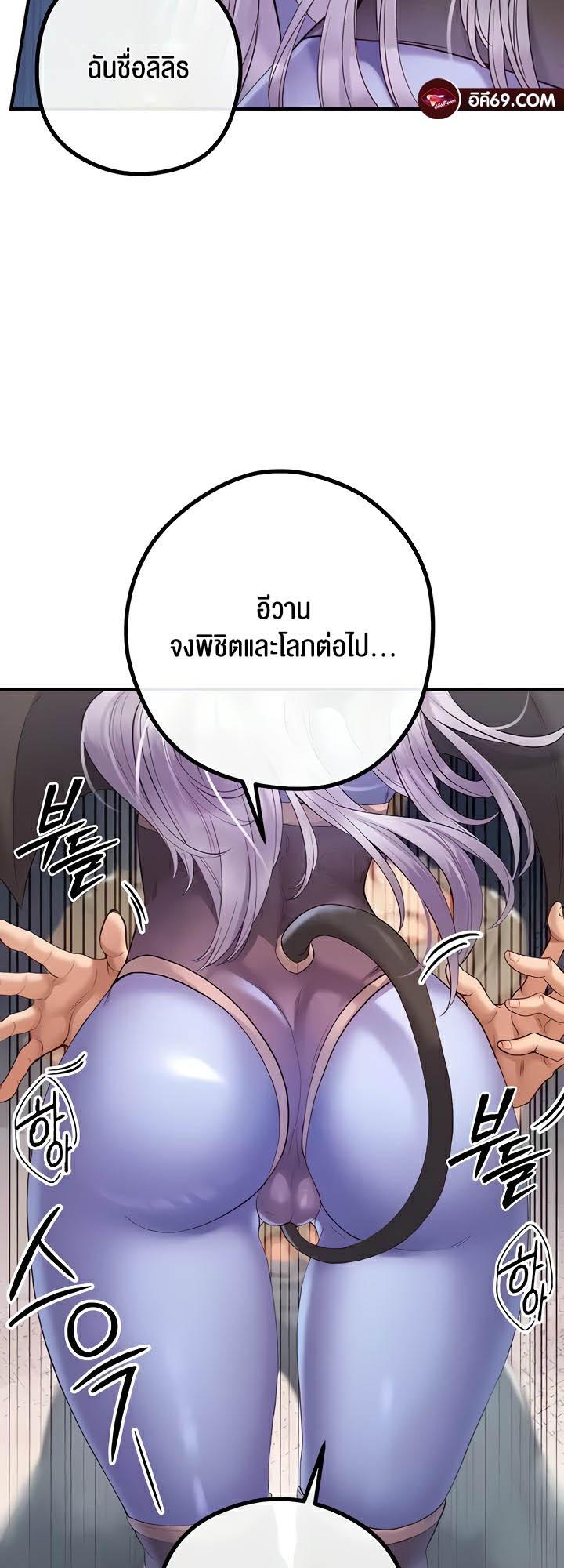 Doujin-Lc- อ่าน โดจิน มังฮวา เกาหลี ญี่ปุ่น จีน แปลไทย Revenge By Harem ตอนที่ 1 2 3 4 5 6 7 8 9 10 11 12 13 14 ฟรี ไม่มีโฆษณา อ่าน โดจิน Manhwa เกาหลี ญี่ปุ่น จีน เรามีครบ คัดมาให้เน้นๆ โดจิน 18+ รับประกันความฟินโดย  Doujin Lc