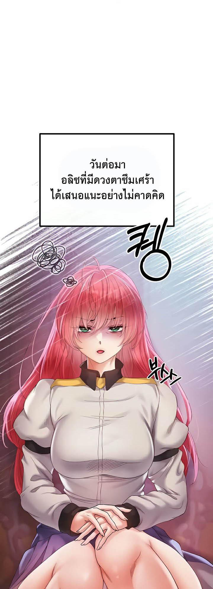 Doujin-Lc- อ่าน โดจิน มังฮวา เกาหลี ญี่ปุ่น จีน แปลไทย Revenge By Harem ตอนที่ 1 2 3 4 5 6 7 8 9 10 11 12 13 14 ฟรี ไม่มีโฆษณา อ่าน โดจิน Manhwa เกาหลี ญี่ปุ่น จีน เรามีครบ คัดมาให้เน้นๆ โดจิน 18+ รับประกันความฟินโดย  Doujin Lc
