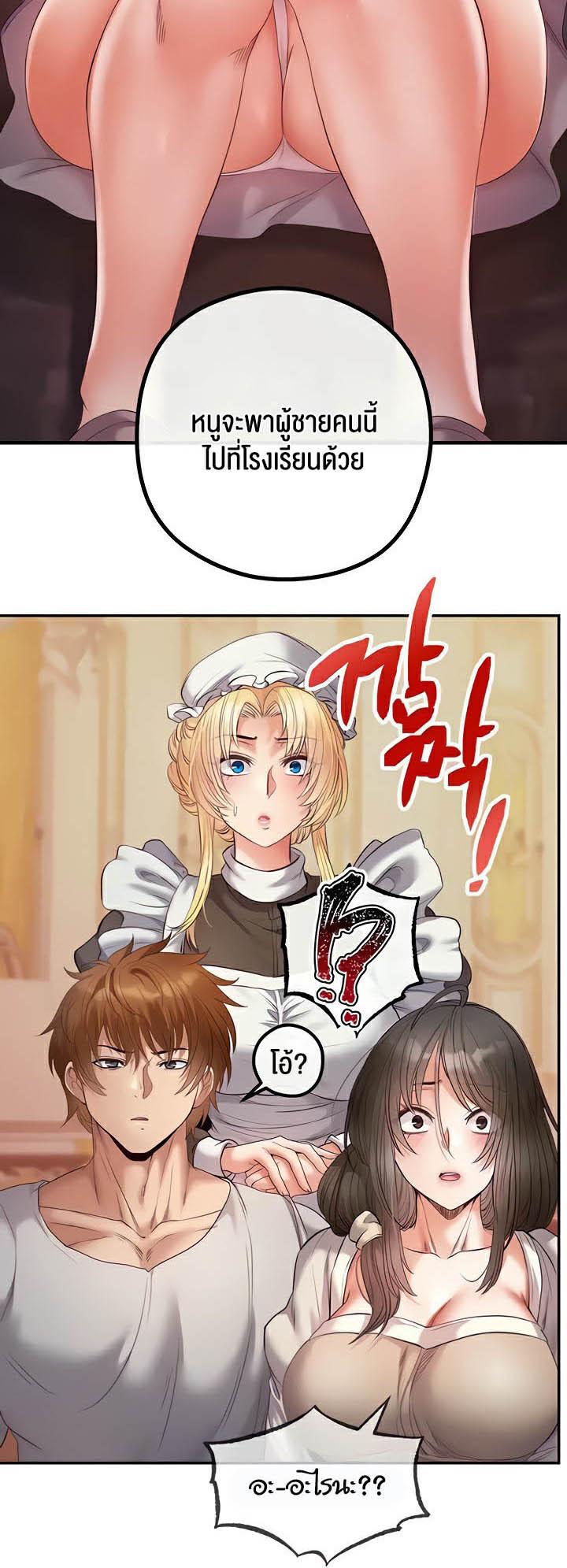 Doujin-Lc- อ่าน โดจิน มังฮวา เกาหลี ญี่ปุ่น จีน แปลไทย Revenge By Harem ตอนที่ 1 2 3 4 5 6 7 8 9 10 11 12 13 14 ฟรี ไม่มีโฆษณา อ่าน โดจิน Manhwa เกาหลี ญี่ปุ่น จีน เรามีครบ คัดมาให้เน้นๆ โดจิน 18+ รับประกันความฟินโดย  Doujin Lc