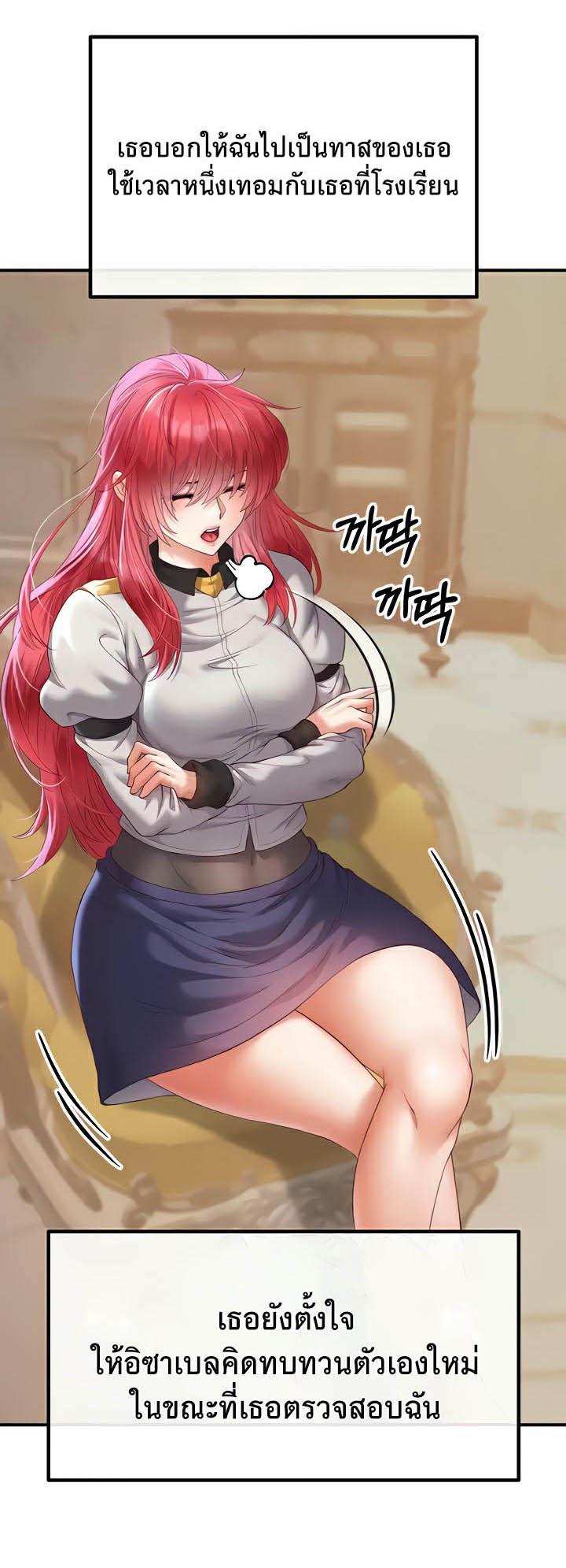Doujin-Lc- อ่าน โดจิน มังฮวา เกาหลี ญี่ปุ่น จีน แปลไทย Revenge By Harem ตอนที่ 1 2 3 4 5 6 7 8 9 10 11 12 13 14 ฟรี ไม่มีโฆษณา อ่าน โดจิน Manhwa เกาหลี ญี่ปุ่น จีน เรามีครบ คัดมาให้เน้นๆ โดจิน 18+ รับประกันความฟินโดย  Doujin Lc