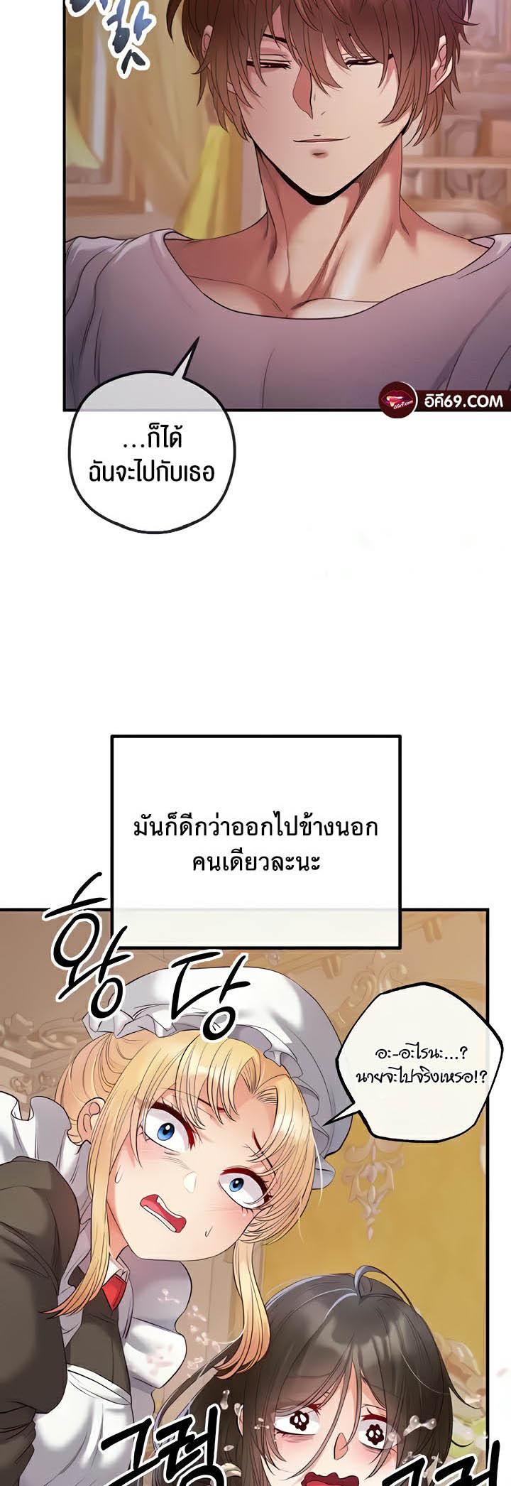 Doujin-Lc- อ่าน โดจิน มังฮวา เกาหลี ญี่ปุ่น จีน แปลไทย Revenge By Harem ตอนที่ 1 2 3 4 5 6 7 8 9 10 11 12 13 14 ฟรี ไม่มีโฆษณา อ่าน โดจิน Manhwa เกาหลี ญี่ปุ่น จีน เรามีครบ คัดมาให้เน้นๆ โดจิน 18+ รับประกันความฟินโดย  Doujin Lc