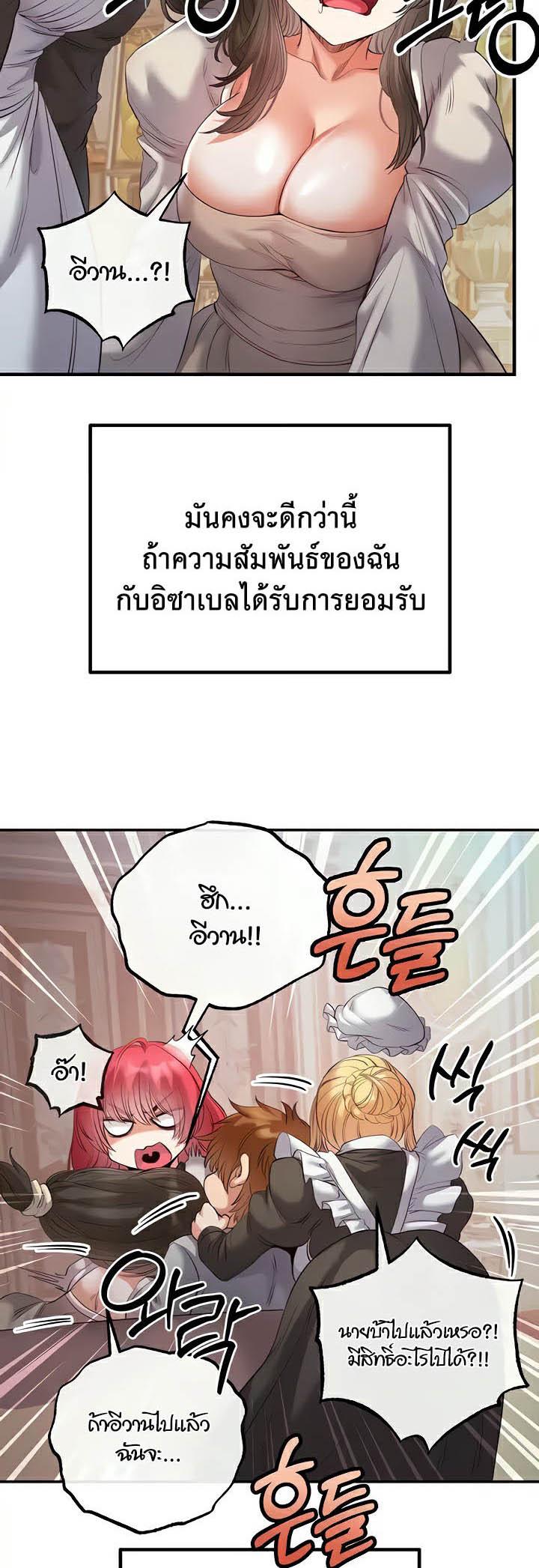 Doujin-Lc- อ่าน โดจิน มังฮวา เกาหลี ญี่ปุ่น จีน แปลไทย Revenge By Harem ตอนที่ 1 2 3 4 5 6 7 8 9 10 11 12 13 14 ฟรี ไม่มีโฆษณา อ่าน โดจิน Manhwa เกาหลี ญี่ปุ่น จีน เรามีครบ คัดมาให้เน้นๆ โดจิน 18+ รับประกันความฟินโดย  Doujin Lc