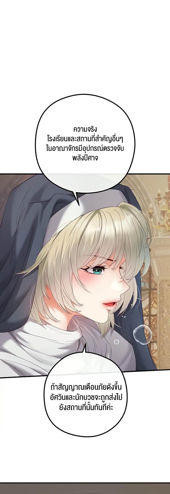 Doujin-Lc- อ่าน โดจิน มังฮวา เกาหลี ญี่ปุ่น จีน แปลไทย Revenge By Harem ตอนที่ 1 2 3 4 5 6 7 8 9 10 11 12 13 14 ฟรี ไม่มีโฆษณา อ่าน โดจิน Manhwa เกาหลี ญี่ปุ่น จีน เรามีครบ คัดมาให้เน้นๆ โดจิน 18+ รับประกันความฟินโดย  Doujin Lc