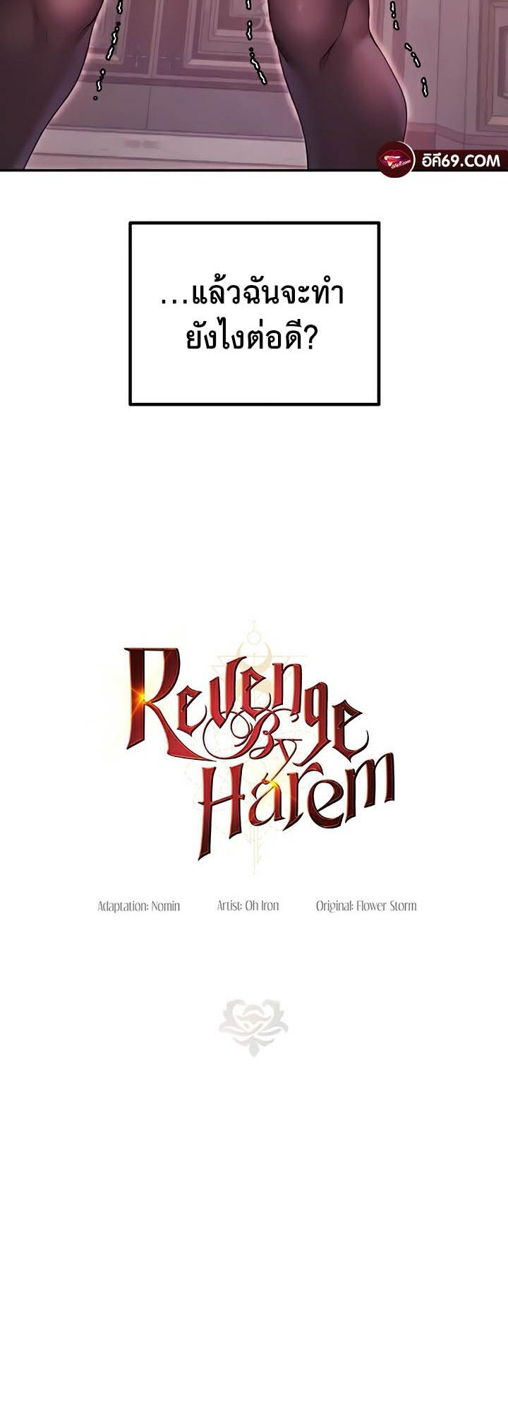 Doujin-Lc- อ่าน โดจิน มังฮวา เกาหลี ญี่ปุ่น จีน แปลไทย Revenge By Harem ตอนที่ 1 2 3 4 5 6 7 8 9 10 11 12 13 14 ฟรี ไม่มีโฆษณา อ่าน โดจิน Manhwa เกาหลี ญี่ปุ่น จีน เรามีครบ คัดมาให้เน้นๆ โดจิน 18+ รับประกันความฟินโดย  Doujin Lc