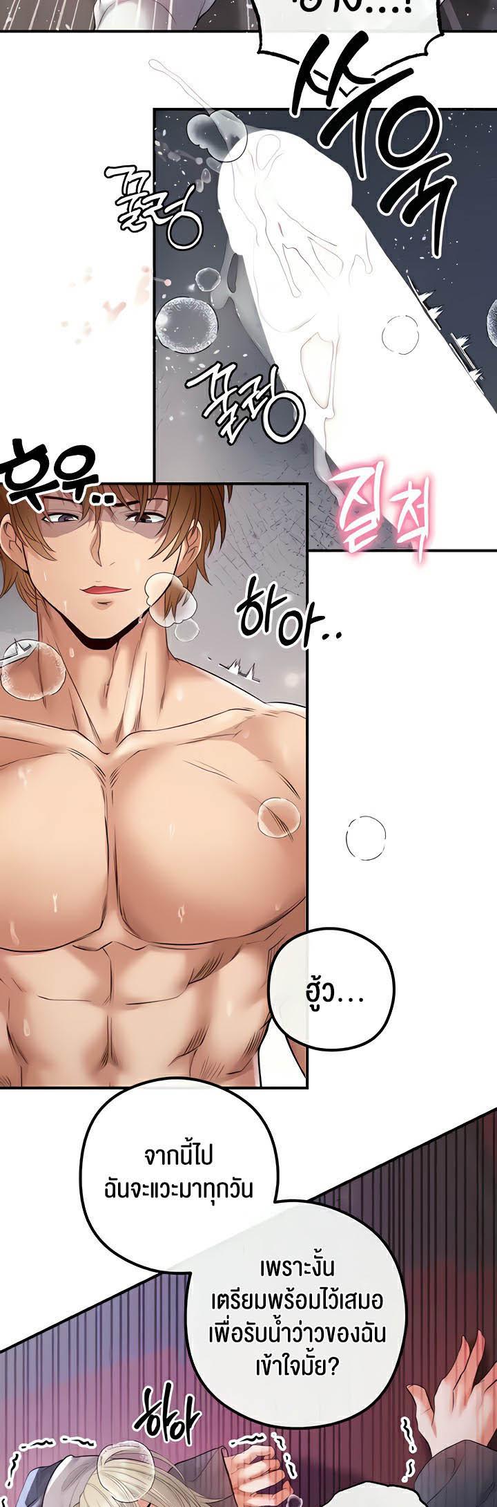 Doujin-Lc- อ่าน โดจิน มังฮวา เกาหลี ญี่ปุ่น จีน แปลไทย Revenge By Harem ตอนที่ 1 2 3 4 5 6 7 8 9 10 11 12 13 14 ฟรี ไม่มีโฆษณา อ่าน โดจิน Manhwa เกาหลี ญี่ปุ่น จีน เรามีครบ คัดมาให้เน้นๆ โดจิน 18+ รับประกันความฟินโดย  Doujin Lc