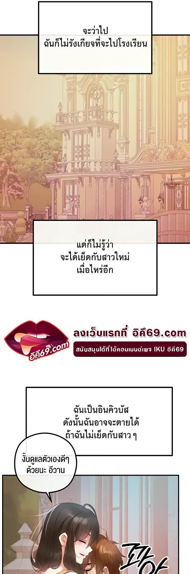 Doujin-Lc- อ่าน โดจิน มังฮวา เกาหลี ญี่ปุ่น จีน แปลไทย Revenge By Harem ตอนที่ 1 2 3 4 5 6 7 8 9 10 11 12 13 14 ฟรี ไม่มีโฆษณา อ่าน โดจิน Manhwa เกาหลี ญี่ปุ่น จีน เรามีครบ คัดมาให้เน้นๆ โดจิน 18+ รับประกันความฟินโดย  Doujin Lc