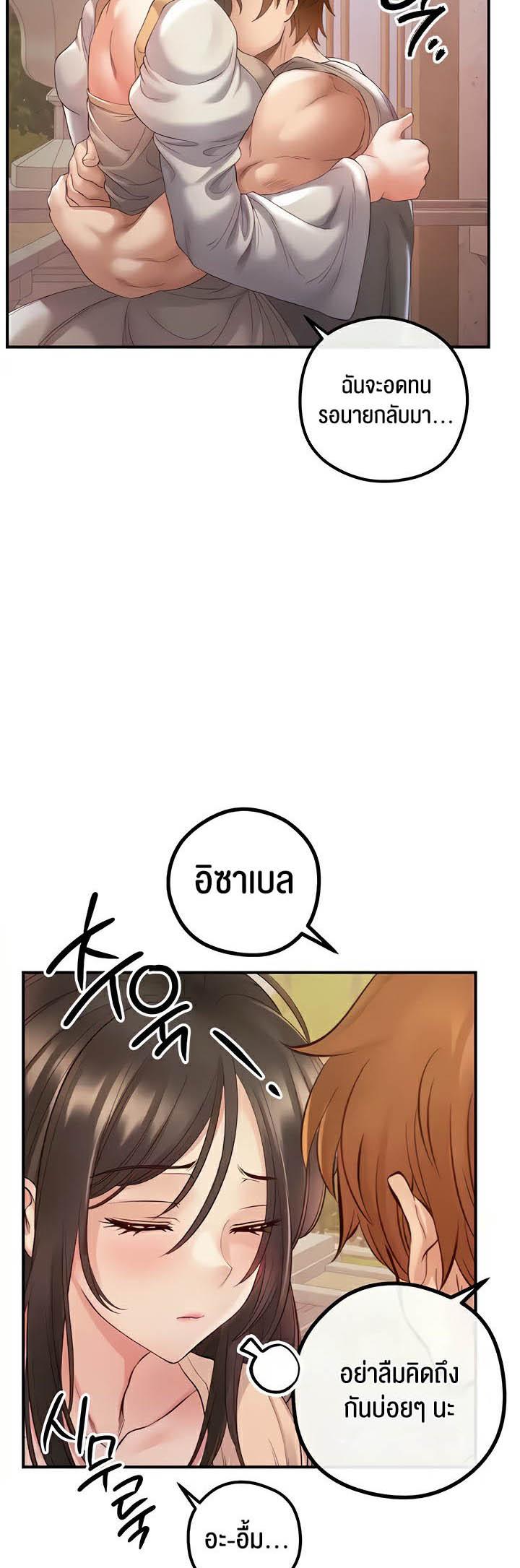 Doujin-Lc- อ่าน โดจิน มังฮวา เกาหลี ญี่ปุ่น จีน แปลไทย Revenge By Harem ตอนที่ 1 2 3 4 5 6 7 8 9 10 11 12 13 14 ฟรี ไม่มีโฆษณา อ่าน โดจิน Manhwa เกาหลี ญี่ปุ่น จีน เรามีครบ คัดมาให้เน้นๆ โดจิน 18+ รับประกันความฟินโดย  Doujin Lc