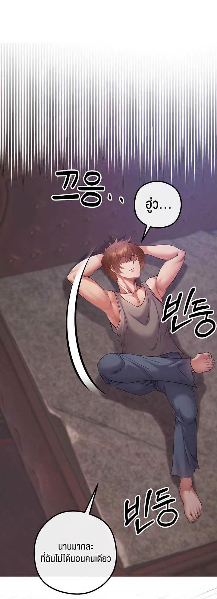 Doujin-Lc- อ่าน โดจิน มังฮวา เกาหลี ญี่ปุ่น จีน แปลไทย Revenge By Harem ตอนที่ 1 2 3 4 5 6 7 8 9 10 11 12 13 14 ฟรี ไม่มีโฆษณา อ่าน โดจิน Manhwa เกาหลี ญี่ปุ่น จีน เรามีครบ คัดมาให้เน้นๆ โดจิน 18+ รับประกันความฟินโดย  Doujin Lc