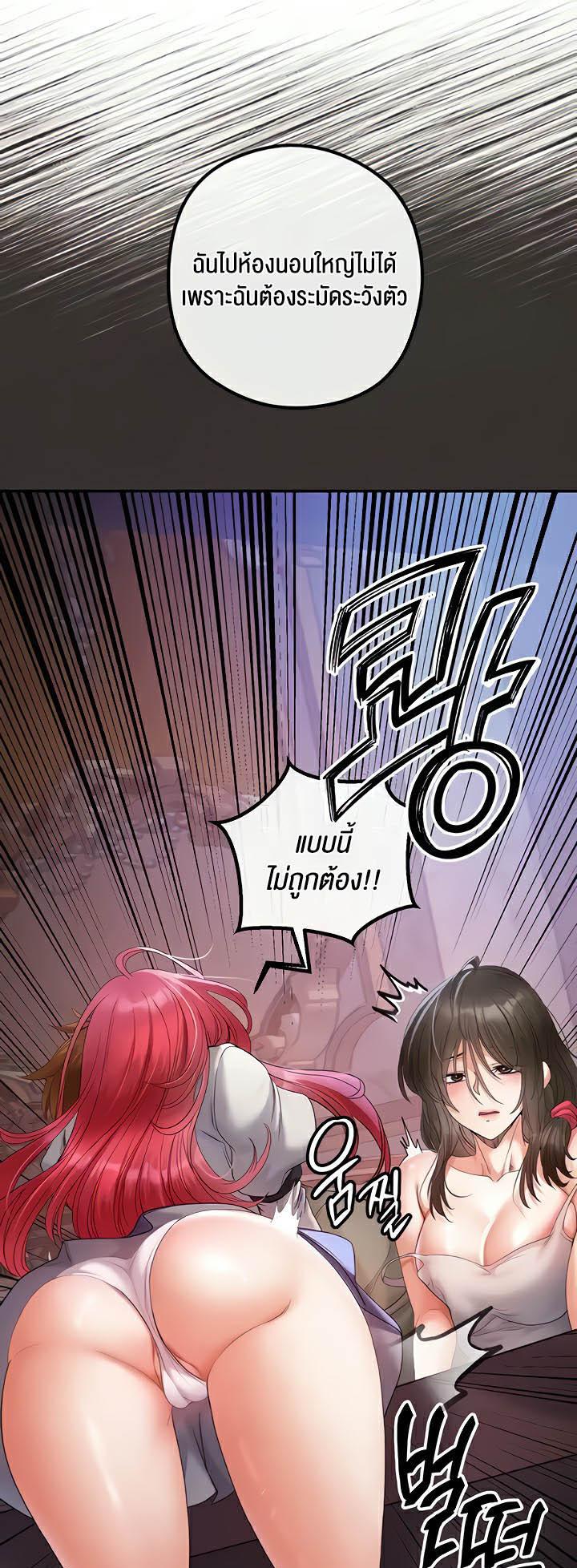 Doujin-Lc- อ่าน โดจิน มังฮวา เกาหลี ญี่ปุ่น จีน แปลไทย Revenge By Harem ตอนที่ 1 2 3 4 5 6 7 8 9 10 11 12 13 14 ฟรี ไม่มีโฆษณา อ่าน โดจิน Manhwa เกาหลี ญี่ปุ่น จีน เรามีครบ คัดมาให้เน้นๆ โดจิน 18+ รับประกันความฟินโดย  Doujin Lc