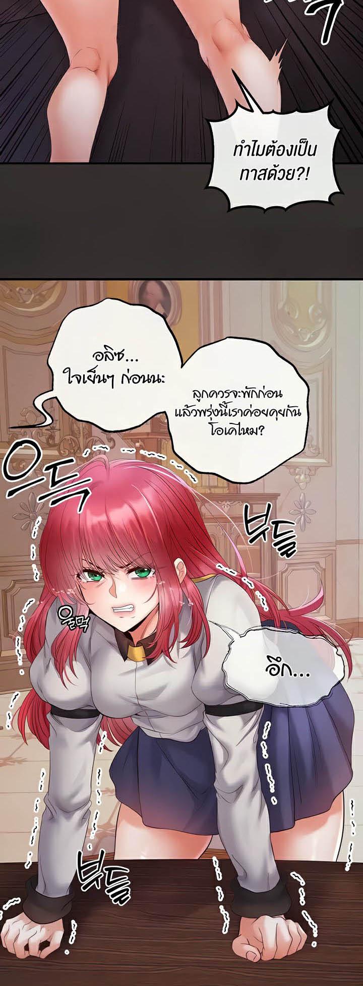 Doujin-Lc- อ่าน โดจิน มังฮวา เกาหลี ญี่ปุ่น จีน แปลไทย Revenge By Harem ตอนที่ 1 2 3 4 5 6 7 8 9 10 11 12 13 14 ฟรี ไม่มีโฆษณา อ่าน โดจิน Manhwa เกาหลี ญี่ปุ่น จีน เรามีครบ คัดมาให้เน้นๆ โดจิน 18+ รับประกันความฟินโดย  Doujin Lc