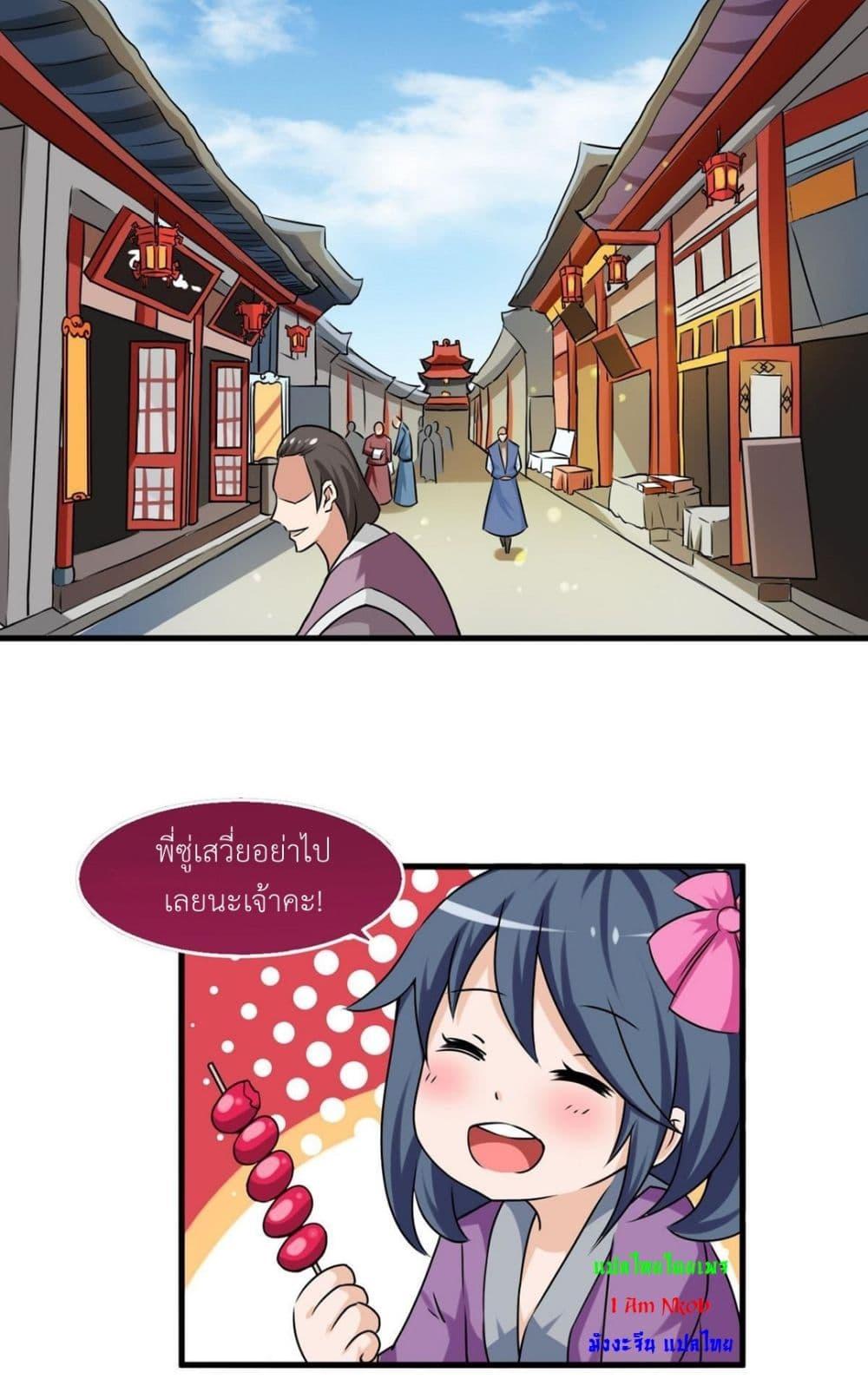 Manga-lc-com อ่านมังงะ อ่านการ์ตูน ออนไลน์ ฟรี Magic Fairy ปรัมปราแห่งเวทมนตร์ ตอนที่ 1 2 3 4 5 6 7 8 9 10 11 12 13 14 ฟรี ไม่มีโฆษณา Manga-lc - อ่าน มังงะ อ่าน การ์ตูน ออนไลน์ อ่านมังงะ ฟรี