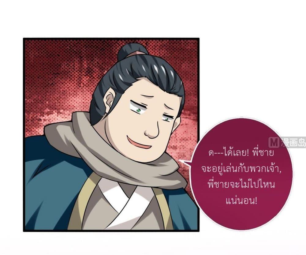 Manga-lc-com อ่านมังงะ อ่านการ์ตูน ออนไลน์ ฟรี Magic Fairy ปรัมปราแห่งเวทมนตร์ ตอนที่ 1 2 3 4 5 6 7 8 9 10 11 12 13 14 ฟรี ไม่มีโฆษณา Manga-lc - อ่าน มังงะ อ่าน การ์ตูน ออนไลน์ อ่านมังงะ ฟรี