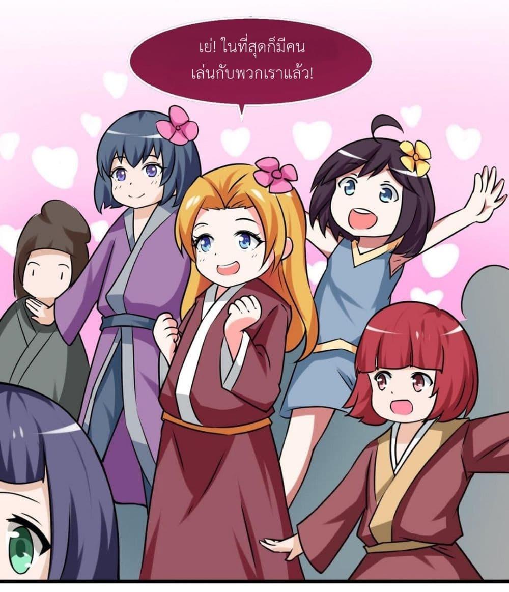 Manga-lc-com อ่านมังงะ อ่านการ์ตูน ออนไลน์ ฟรี Magic Fairy ปรัมปราแห่งเวทมนตร์ ตอนที่ 1 2 3 4 5 6 7 8 9 10 11 12 13 14 ฟรี ไม่มีโฆษณา Manga-lc - อ่าน มังงะ อ่าน การ์ตูน ออนไลน์ อ่านมังงะ ฟรี