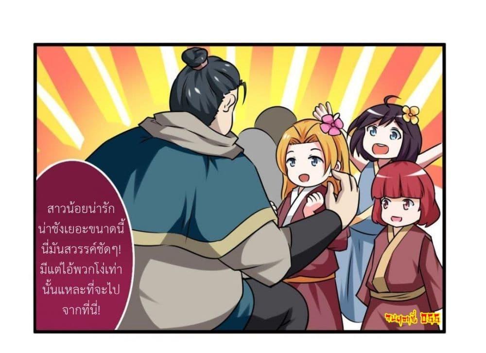 Manga-lc-com อ่านมังงะ อ่านการ์ตูน ออนไลน์ ฟรี Magic Fairy ปรัมปราแห่งเวทมนตร์ ตอนที่ 1 2 3 4 5 6 7 8 9 10 11 12 13 14 ฟรี ไม่มีโฆษณา Manga-lc - อ่าน มังงะ อ่าน การ์ตูน ออนไลน์ อ่านมังงะ ฟรี