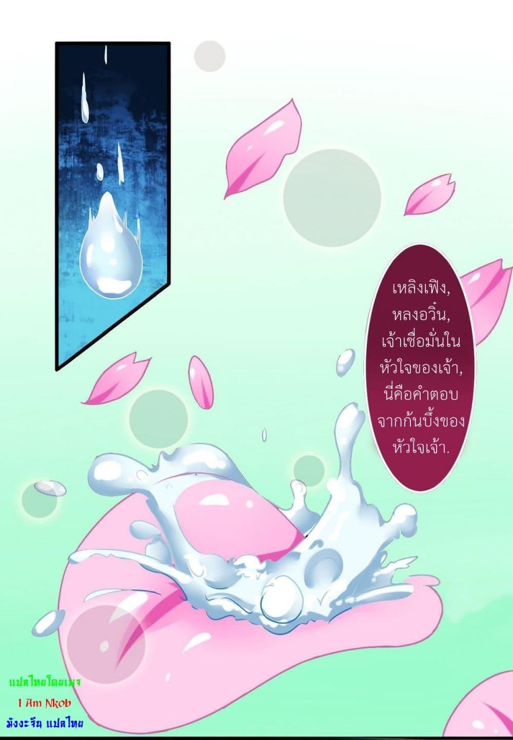 Manga-lc-com อ่านมังงะ อ่านการ์ตูน ออนไลน์ ฟรี Magic Fairy ปรัมปราแห่งเวทมนตร์ ตอนที่ 1 2 3 4 5 6 7 8 9 10 11 12 13 14 ฟรี ไม่มีโฆษณา Manga-lc - อ่าน มังงะ อ่าน การ์ตูน ออนไลน์ อ่านมังงะ ฟรี