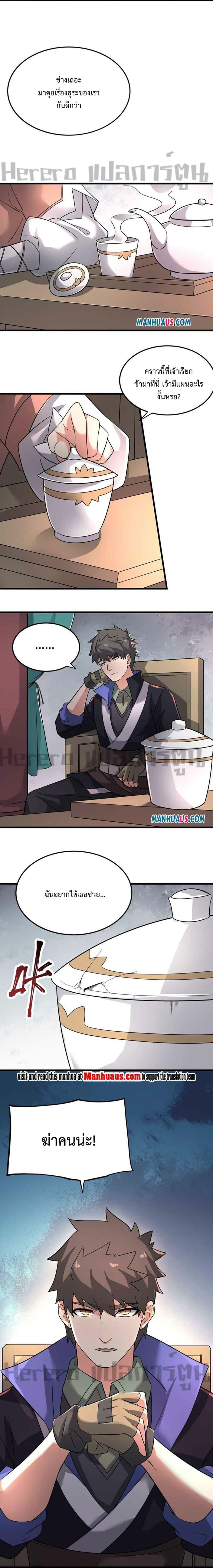 Manga-lc-com อ่านมังงะ อ่านการ์ตูน ออนไลน์ ฟรี Super Warrior in Another World ทหารเซียนไปหาเมียที่ต่างโลก ตอนที่ 1 2 3 4 5 6 7 8 9 10 11 12 13 14 ฟรี ไม่มีโฆษณา Manga-lc - อ่าน มังงะ อ่าน การ์ตูน ออนไลน์ อ่านมังงะ ฟรี