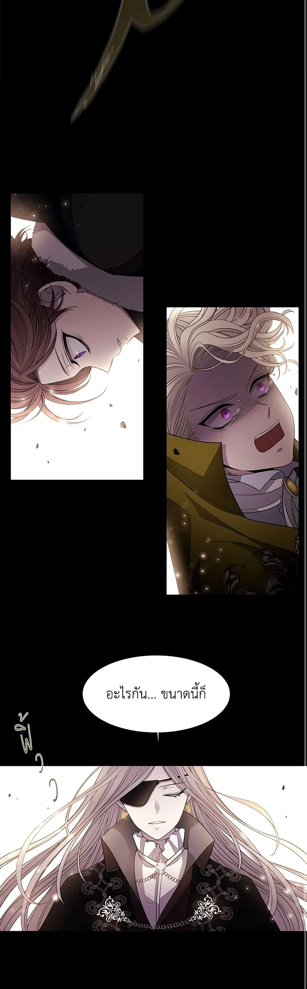 Manga-lc-com อ่านมังงะ อ่านการ์ตูน ออนไลน์ ฟรี Charlotte and Her 5 Disciples ตอนที่ 1 2 3 4 5 6 7 8 9 10 11 12 13 14 ฟรี ไม่มีโฆษณา Manga-lc - อ่าน มังงะ อ่าน การ์ตูน ออนไลน์ อ่านมังงะ ฟรี