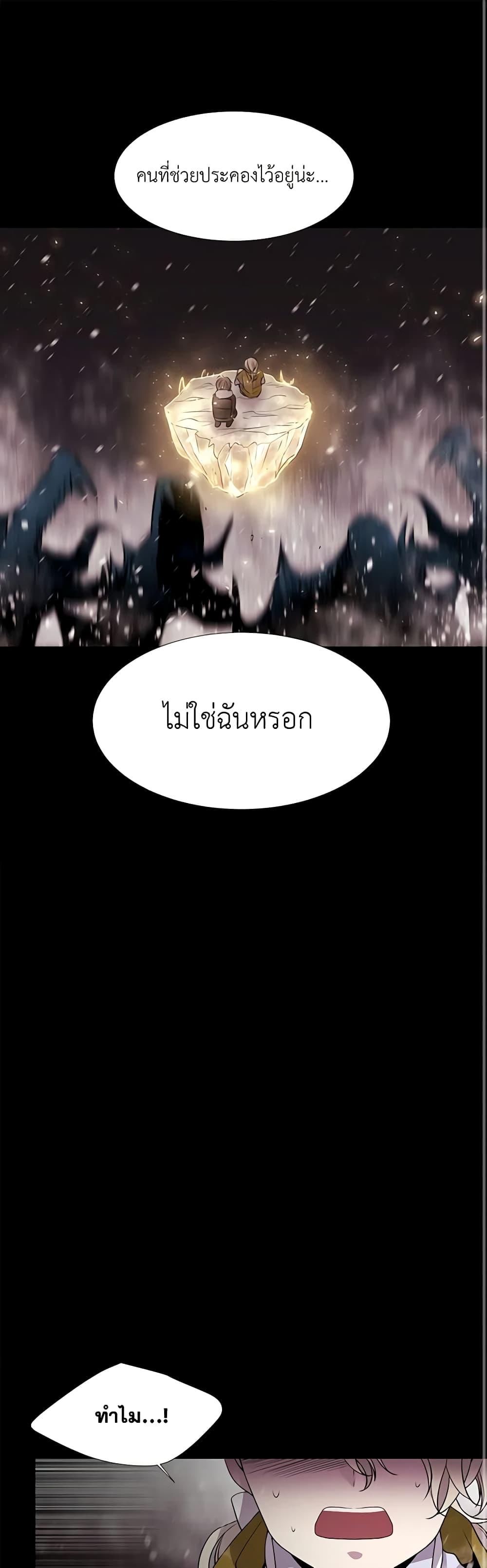 Manga-lc-com อ่านมังงะ อ่านการ์ตูน ออนไลน์ ฟรี Charlotte and Her 5 Disciples ตอนที่ 1 2 3 4 5 6 7 8 9 10 11 12 13 14 ฟรี ไม่มีโฆษณา Manga-lc - อ่าน มังงะ อ่าน การ์ตูน ออนไลน์ อ่านมังงะ ฟรี