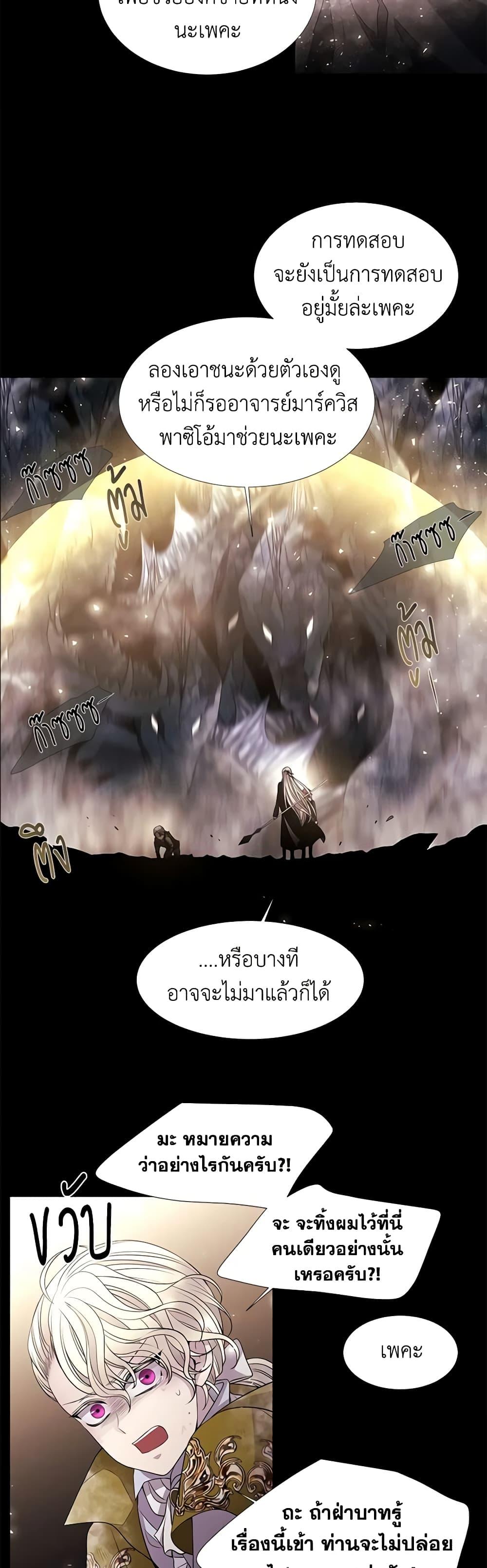 Manga-lc-com อ่านมังงะ อ่านการ์ตูน ออนไลน์ ฟรี Charlotte and Her 5 Disciples ตอนที่ 1 2 3 4 5 6 7 8 9 10 11 12 13 14 ฟรี ไม่มีโฆษณา Manga-lc - อ่าน มังงะ อ่าน การ์ตูน ออนไลน์ อ่านมังงะ ฟรี