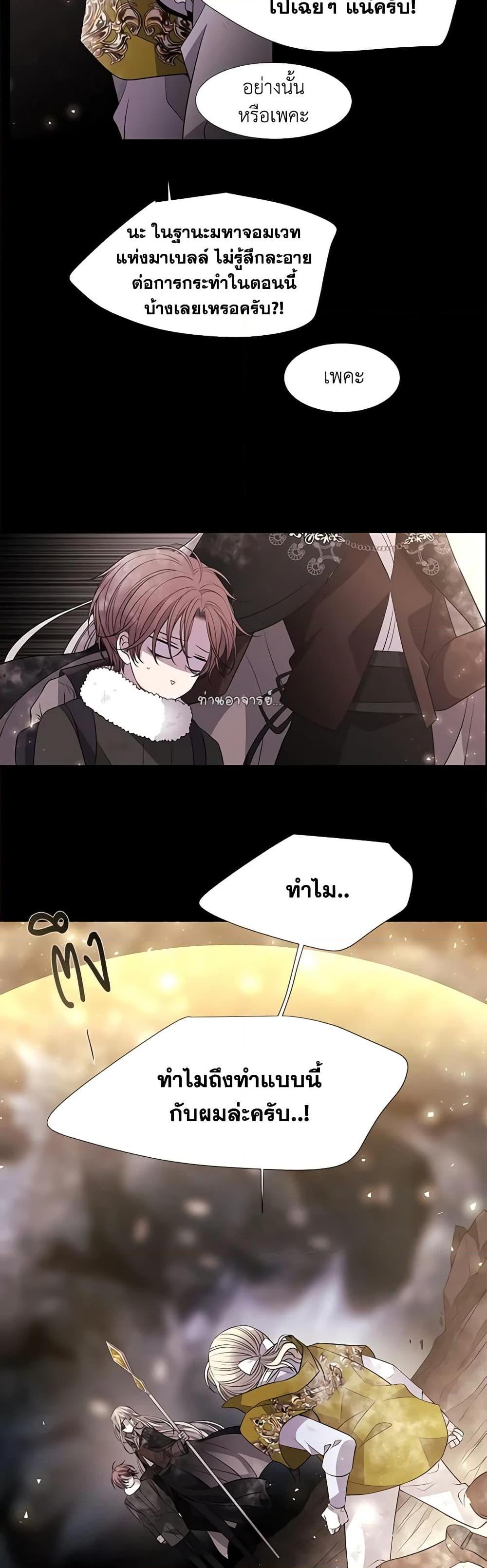 Manga-lc-com อ่านมังงะ อ่านการ์ตูน ออนไลน์ ฟรี Charlotte and Her 5 Disciples ตอนที่ 1 2 3 4 5 6 7 8 9 10 11 12 13 14 ฟรี ไม่มีโฆษณา Manga-lc - อ่าน มังงะ อ่าน การ์ตูน ออนไลน์ อ่านมังงะ ฟรี