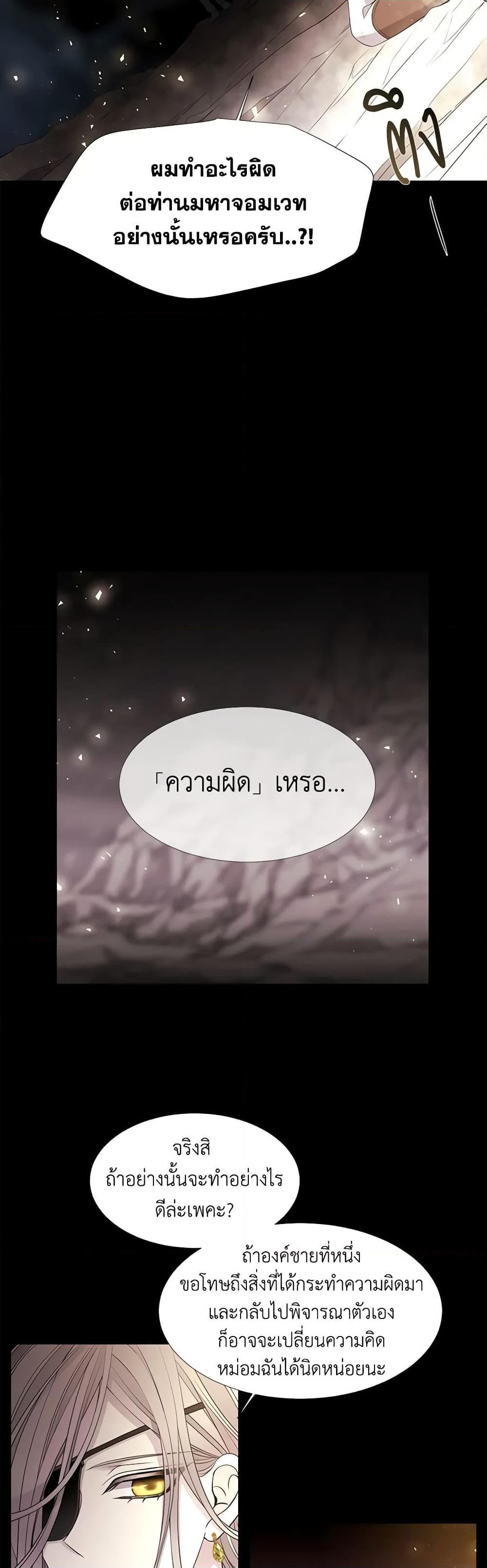Manga-lc-com อ่านมังงะ อ่านการ์ตูน ออนไลน์ ฟรี Charlotte and Her 5 Disciples ตอนที่ 1 2 3 4 5 6 7 8 9 10 11 12 13 14 ฟรี ไม่มีโฆษณา Manga-lc - อ่าน มังงะ อ่าน การ์ตูน ออนไลน์ อ่านมังงะ ฟรี